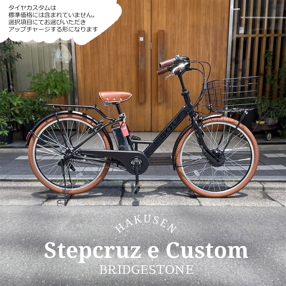 楽天市場】((ポイント5倍☆8/11まで))『店舗受取専用商品