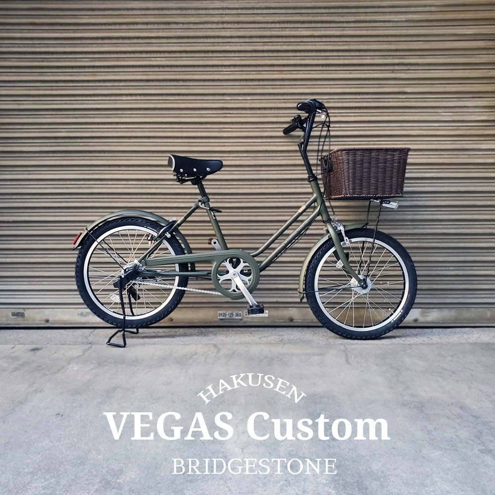 楽天市場】ブリヂストン ベガス 20インチ 2019年-2024年ロングセラー
