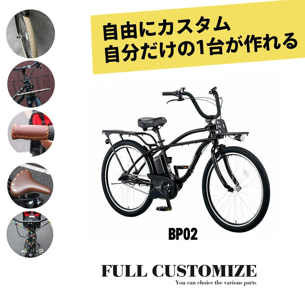 楽天市場】【Happy！早め発送！☆組立整備済み】【送料無料(一部