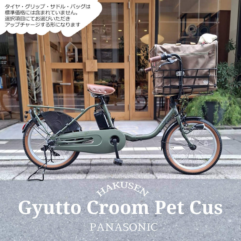 楽天市場】【最大7000円クーポン配布】Gyutto Annys DX(ギュット
