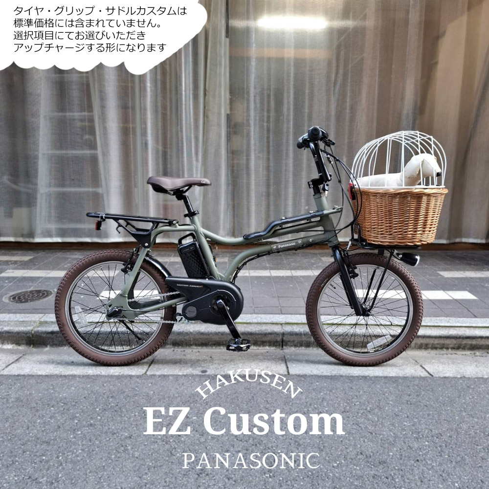 楽天市場】【数量限定特価】【ペット乗せドギーバスケット搭載 楽天市場】【数量限定特価】【ペット乗せドギーバスケット搭載