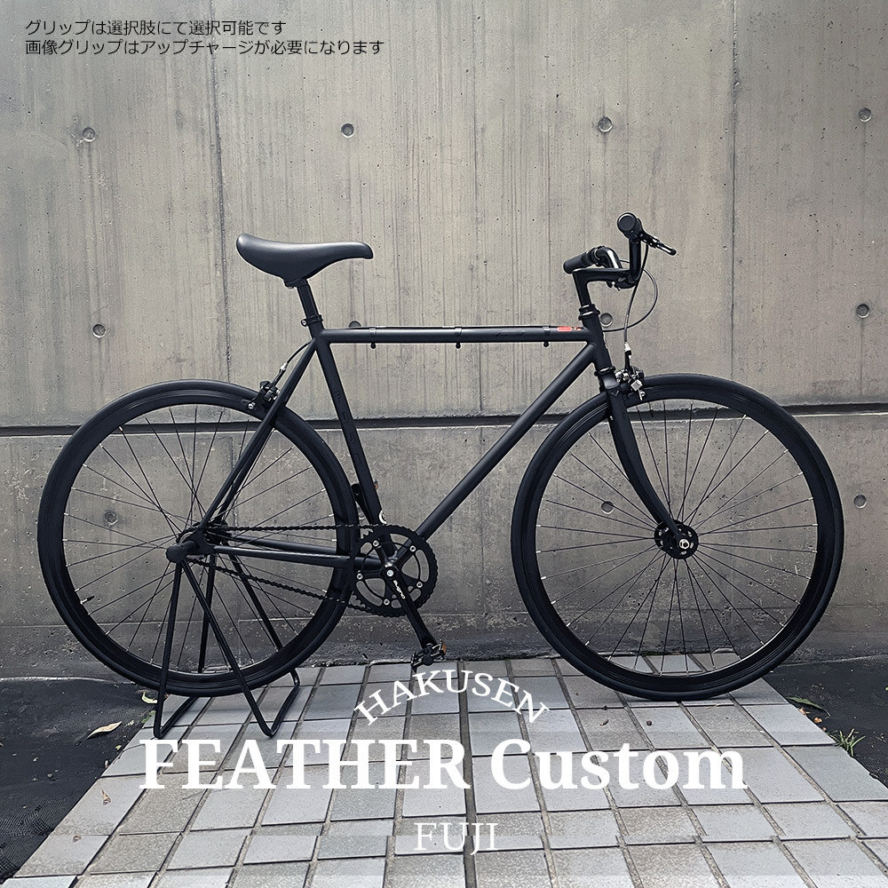 フジ(バイク) 20％から特価(akibo/予告なく終了) ブルホーン