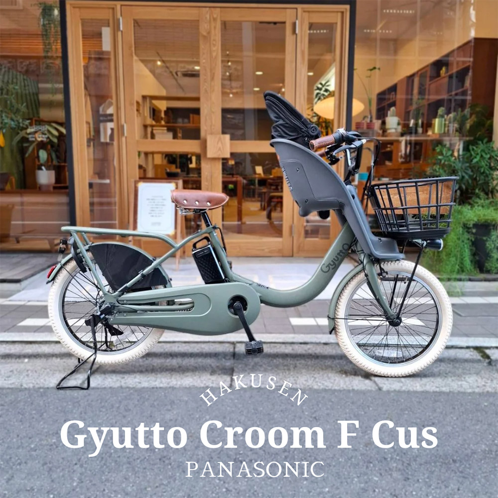 楽天市場】【最大7000円クーポン(16日2時まで)】Gyutto Annys DX