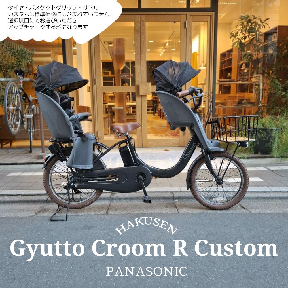 楽天市場】【最大4000円クーポン配布】Gyutto Annys DX(ギュット