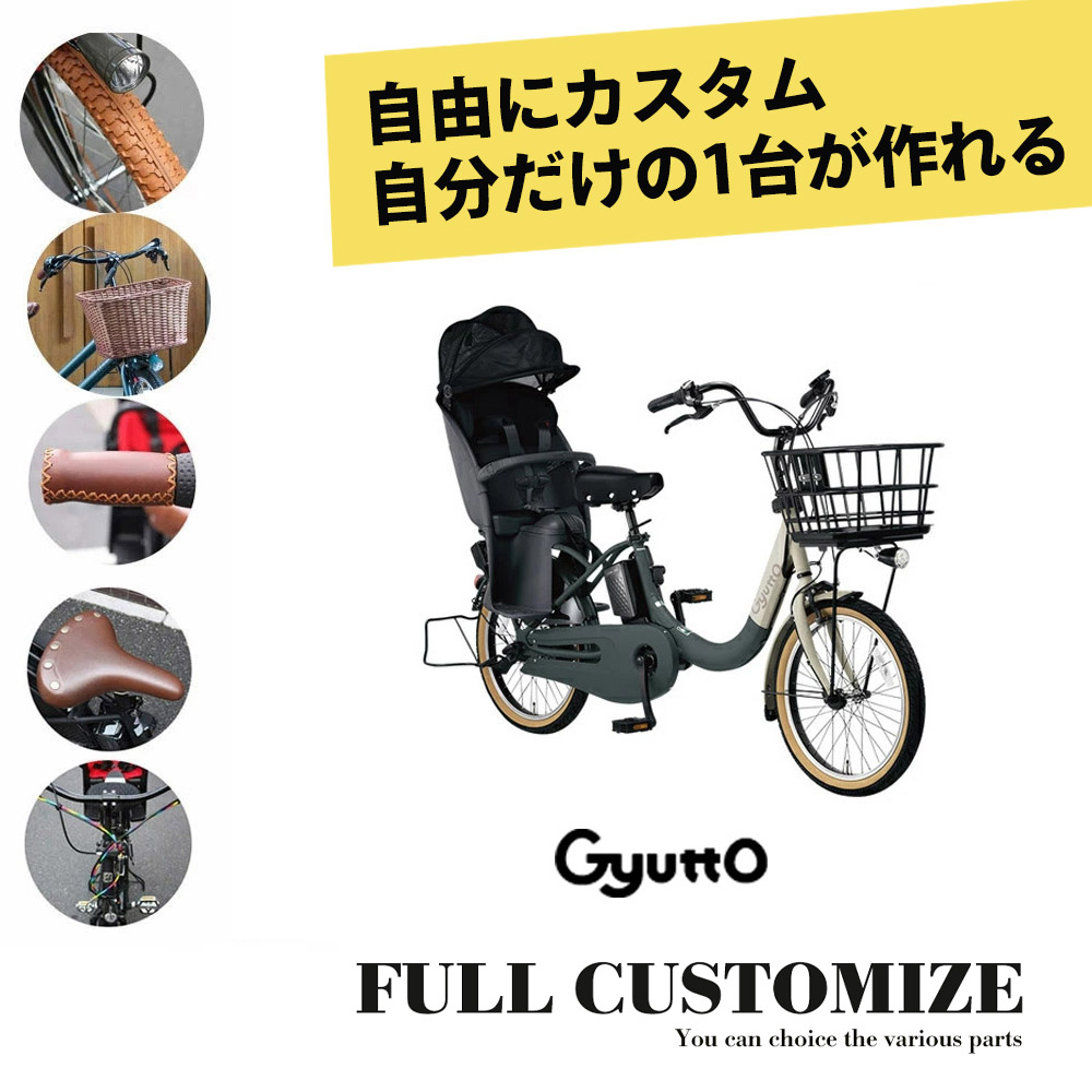 新品未使用 パナソニック 電動自転車 フロント チャイルドシート NCD490S 取寄 パナソニック NCD490S クルームフロントシート ライト