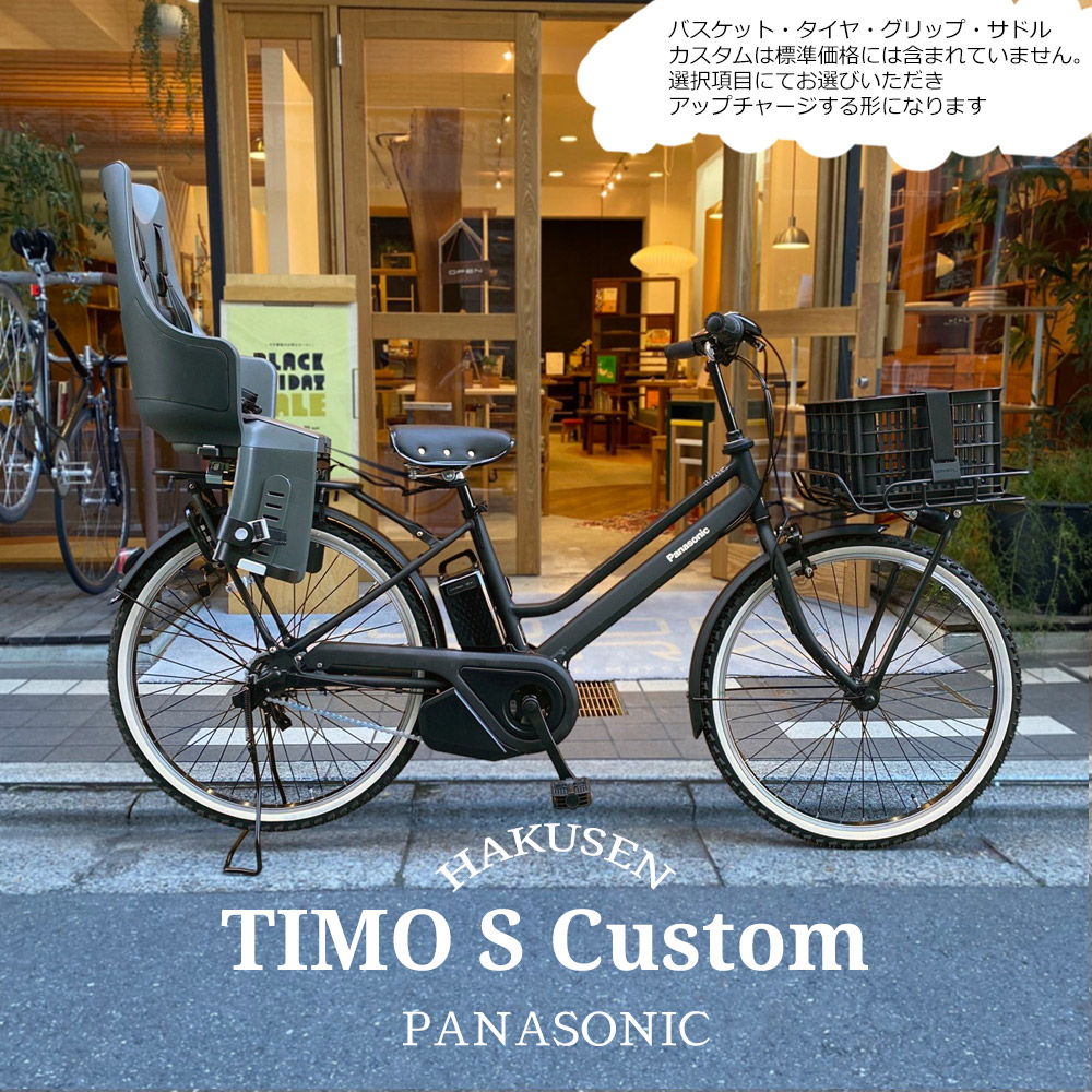 楽天市場】【最大7000円クーポン配布中】Gyutto Annys DX(ギュット