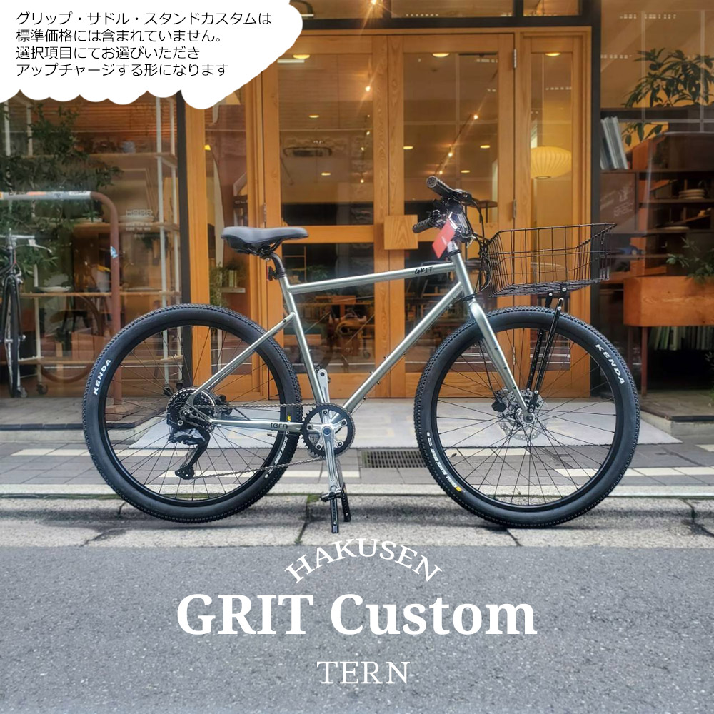 楽天市場】TERN ターン 2024 GRIT グリット [ストーングレー・カーキ