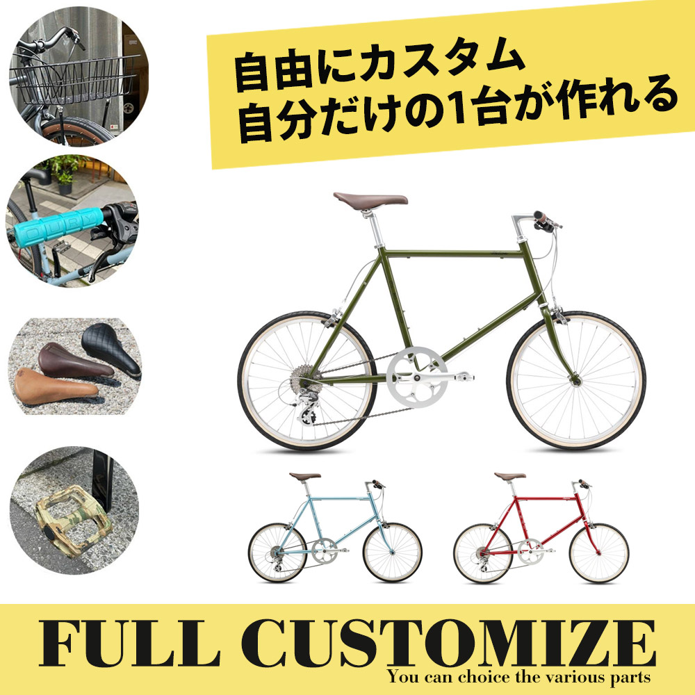 ラレーCRN 520mm 楽坂仕様 付属品多数（直接引取りの方は）