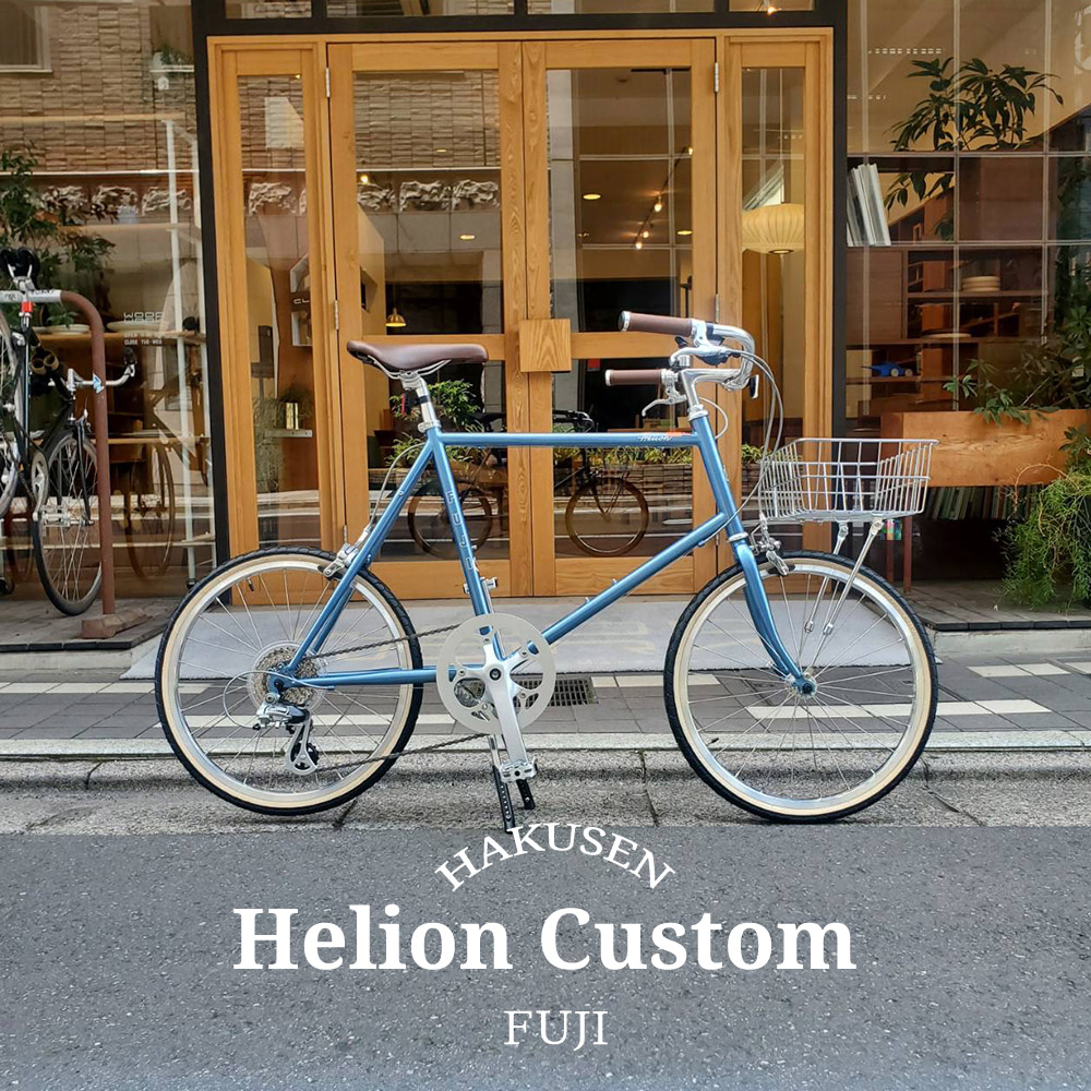 楽天市場】【最大7000円クーポン配布】HELION R(ヘリオンR)FUJI(フジ