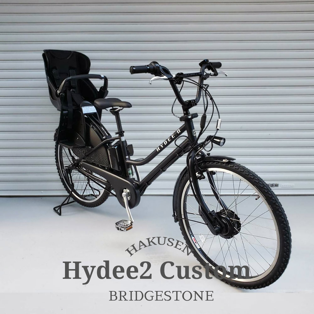 HYDEE 特価(7/1 12時まで) YEPPドシートBMXハンドル/フル