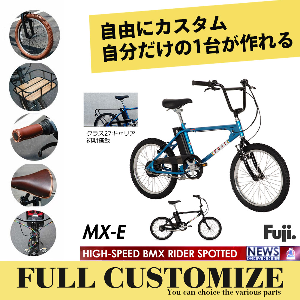 DAHON - Dahon Speed Falco カスタム多数 DAHON Speed Falco | LORO ONLINE STORE