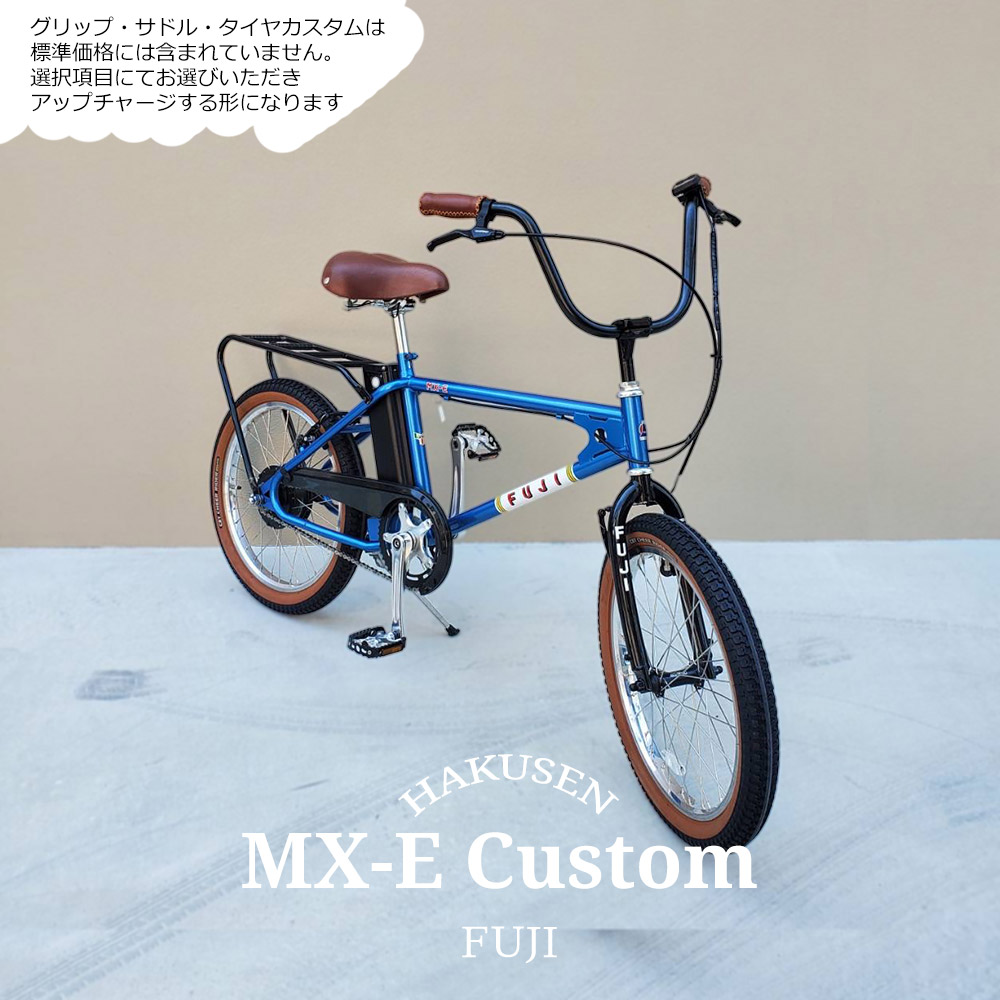 楽天市場】【コントロール性の良いBMXハンドル/フルカスタム対応