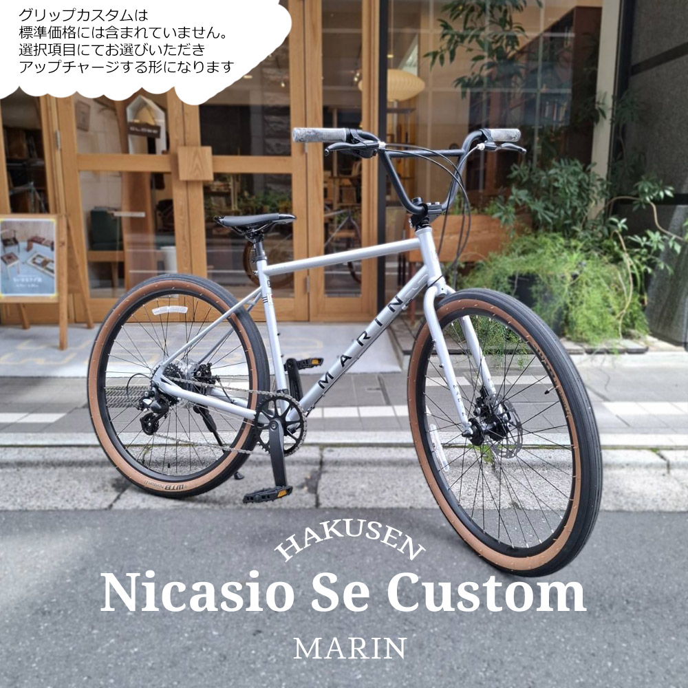 限定特価【MXハンドル+フルカスタム】 NICASIO SE（ニカジオSE） 2025モデル/MARIN(マリン) 650Bクロモリクロス・アーバンバイク 【送料プランB】