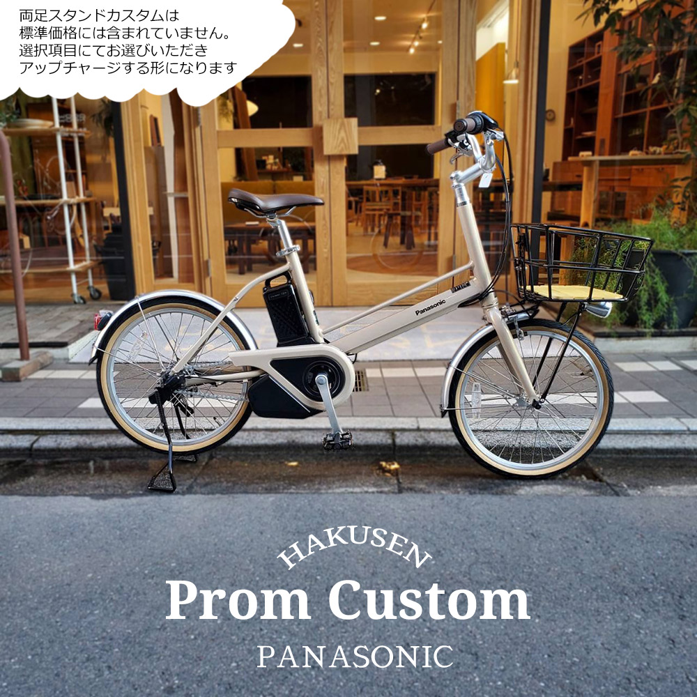 売れ筋 あす楽対応 MNSCJGAVPNR 型番:MNSCJGAVPNR