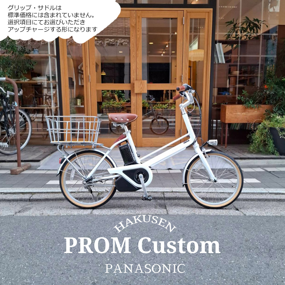 楽天市場】【最大5000円クーポン配布】VELOSTAR MINI(ベロスター