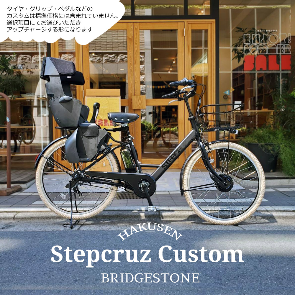 ブリヂストン　アルベルト　26インチ　AB65L4 アルベルト ［L型］ ブリヂストン(BRIDGESTONE) シティサイクル