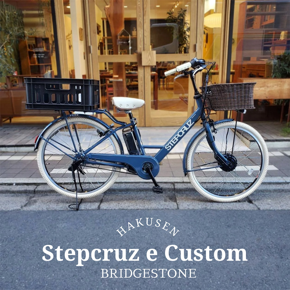 楽天市場】[STEPCRUZ(ステップクルーズe)]（ST6B45/ST6B42）26