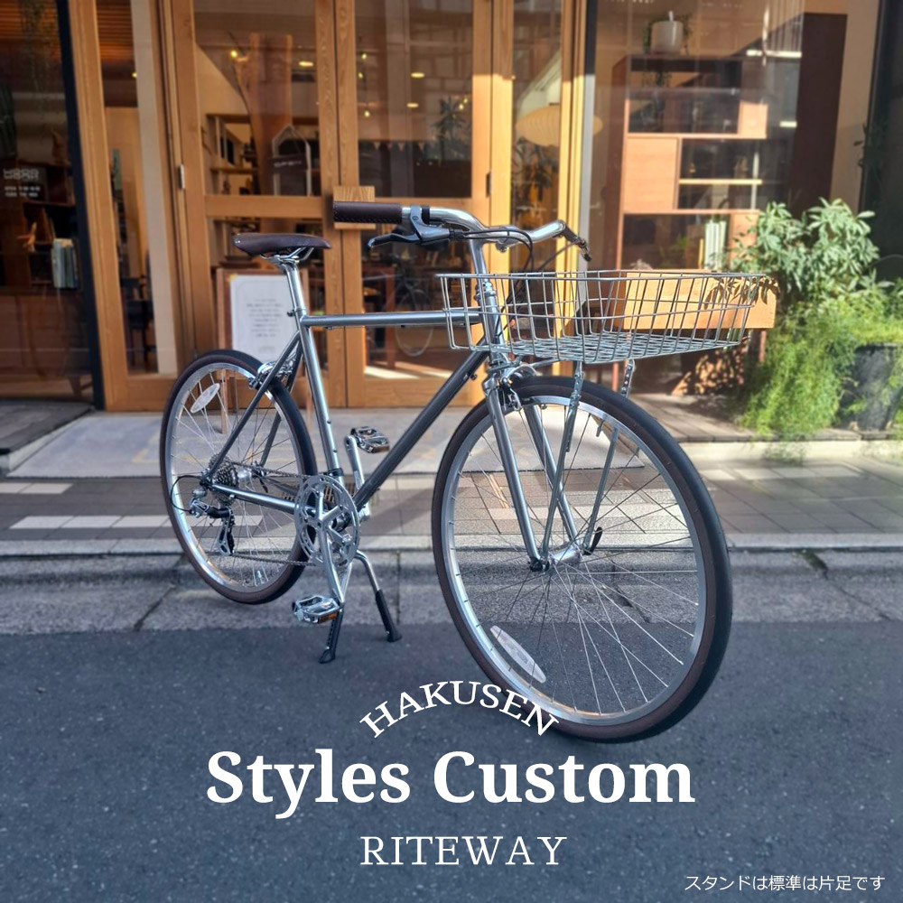 【S.ワイヤーバスケットL搭載フルカスタム】 [STYLES(スタイルス) RITEWAY（ライトウェイ） クロモリクロスバイク 【送料プランB】 【関東/近畿は地方で送料異なる(注文後修正)】