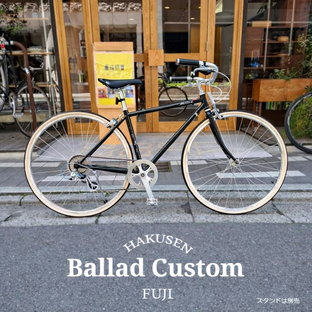 最大5000円クーポン配布中プロムナードハンドル厳選カスタムBALLAD(バラッド)Fuji(フジ)クロモリクロスバイク・スピードバイク【送料プランB】【関東/近畿は地方で送料異なる(注文後修正)】|e−ハクセン支店