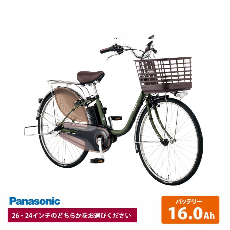 (専用）Panasonic電動アシスト自転車ゴールド ビビ・L BE-ELL63 電動アシスト自転車「ビビ・L」限定カラー発売のお知らせ | 新