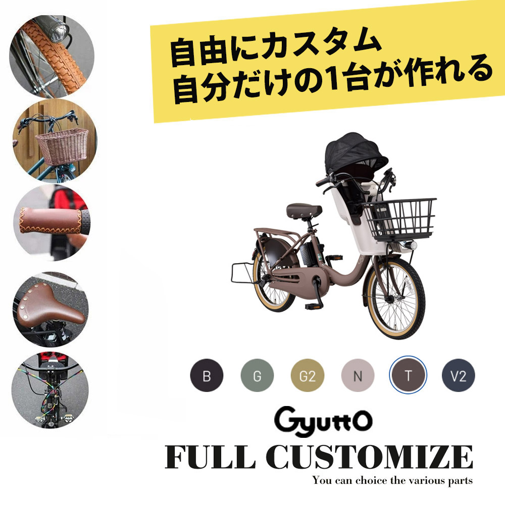 ᖴホイール　パナソニック　ギュットクルームR 黒色 ᖴホイールパナソニックギュットクルームR 黒色