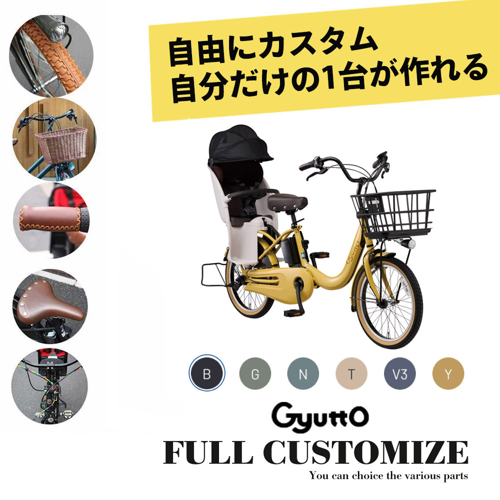 楽天市場】【最大7000円クーポン(16日2時まで)】Gyutto CROOM R DX