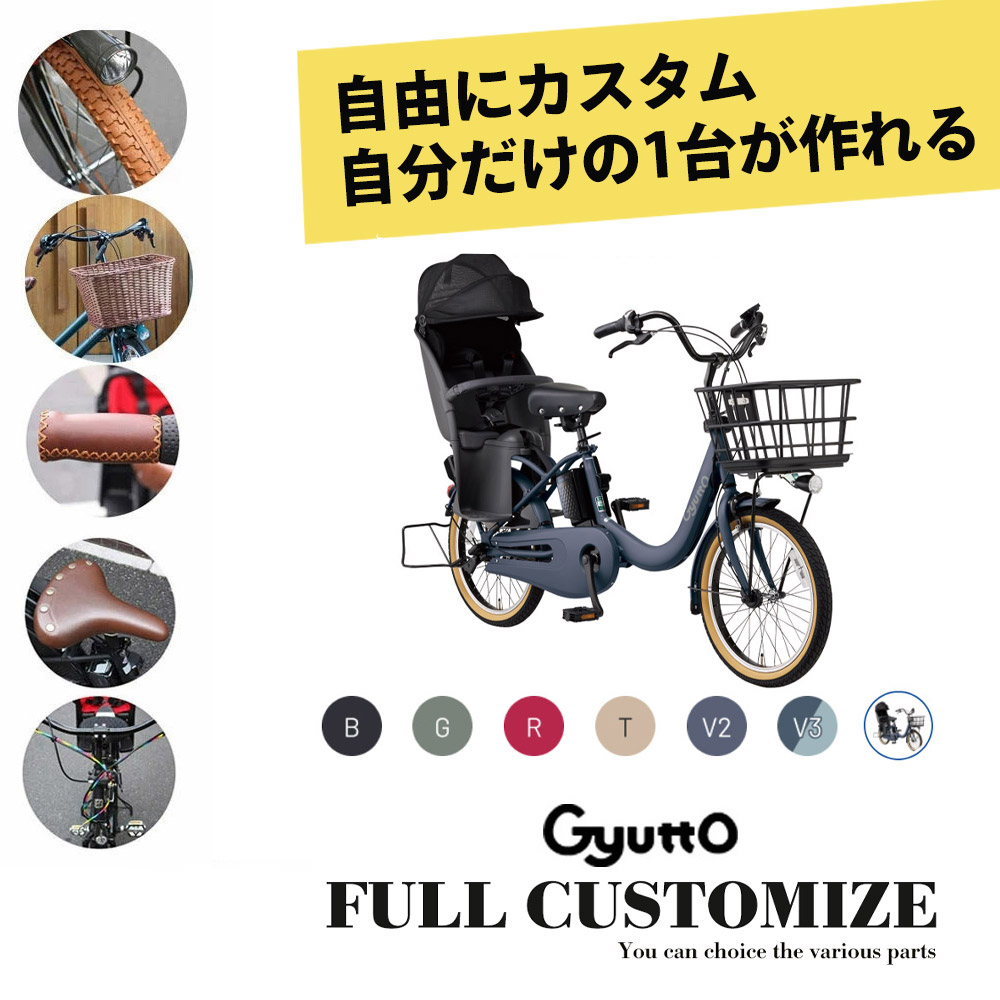 楽天市場】【最大7000円クーポン配布】クルームフロントシートギュッ