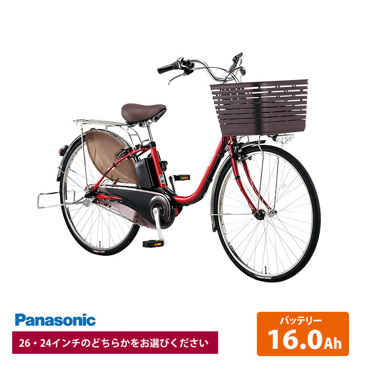 楽天市場 ポイント最大25倍 11 11 2時まで 1都3県送料2700円より 注文後修正 モデル ビビ Dx Be Eld636 436 Panasonic パナソニック 電動アシスト自転車 送料プランa 完全組立 店頭受取対応商品 ｅ ハクセン楽天市場支店