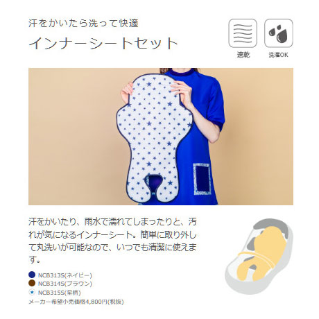 Panasonic Gyutto 前用　レインカバー ギュットクルーム パナソニック レインカバー前後セット セット割商品ギュットク