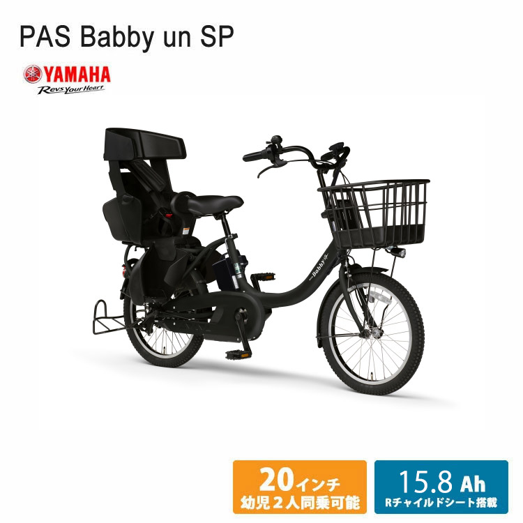 楽天市場】【リアチャイルドシートなし】[PAS Babby un(パス 