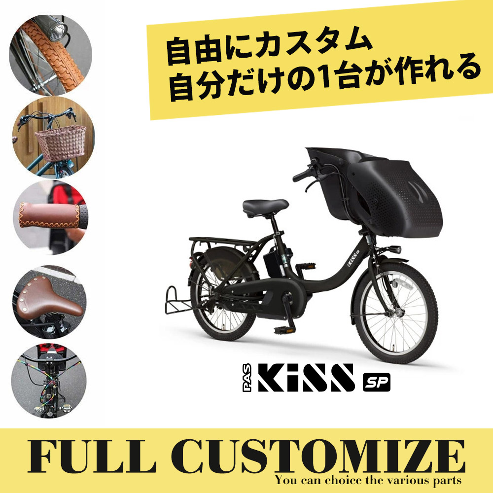 楽天市場】【最大5000円クーポン配布】[PAS Kiss mini un SP(パス 