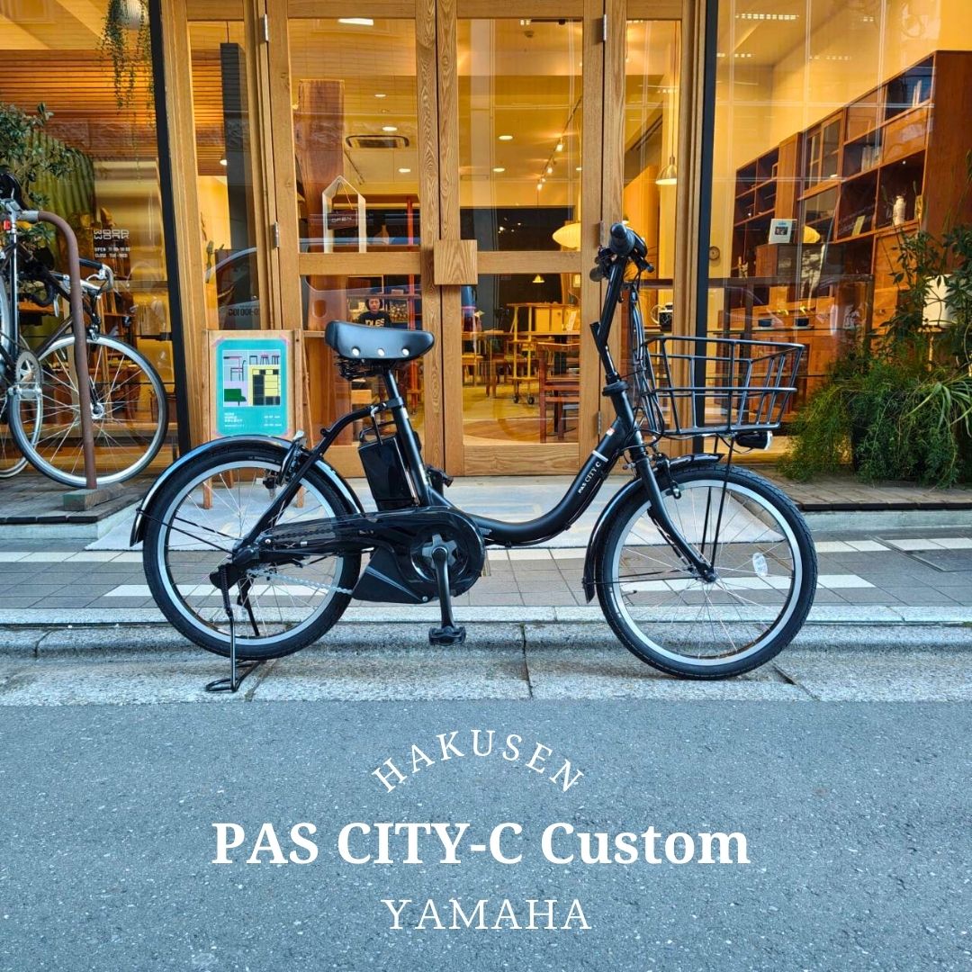 楽天市場】【最大7000円クーポン配布中】[PAS CITY C(パスシティC