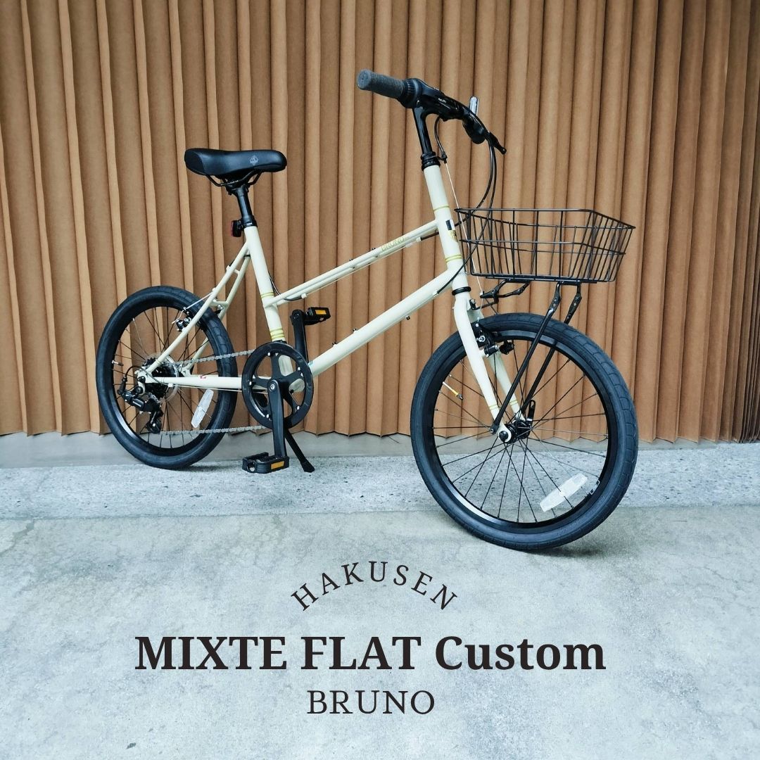 最大5000円クーポン配布中【Sワイヤーミドルバスケット搭載】フルカスタム対応MIXTE FLAT BLACK EDITION（ミキストフラットブラックエディション）BRUNO(ブルーノ)【送料プランB】【関東/近畿は地方で送料異なる(注文後修正)】｜ｅ&minus;ハクセン支店 50,580円