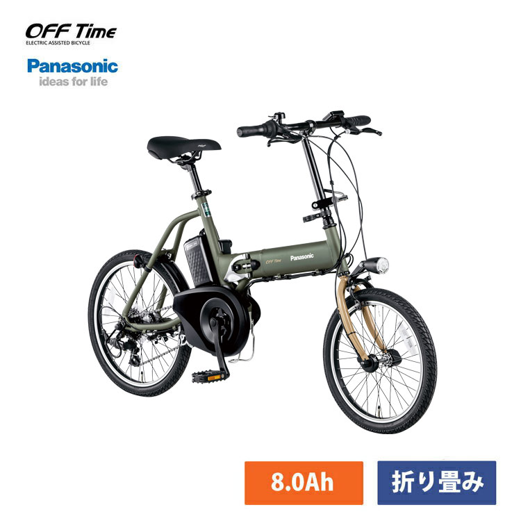 電動自転車 Panasonic OFF TIME ホワイト 56 | centurymotorinnfinley