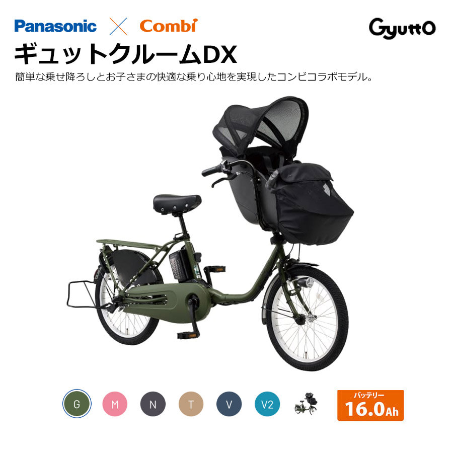 楽天市場】【最大7000円クーポン配布中】Gyutto CROOM EX(ギュットク