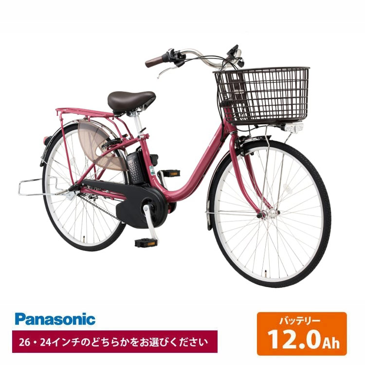 Panasonic 電動アシスト自転車 BE-ELL032 20インチ 取り置き中】☆美品 Panasonic 20インチ 電動アシスト自転車