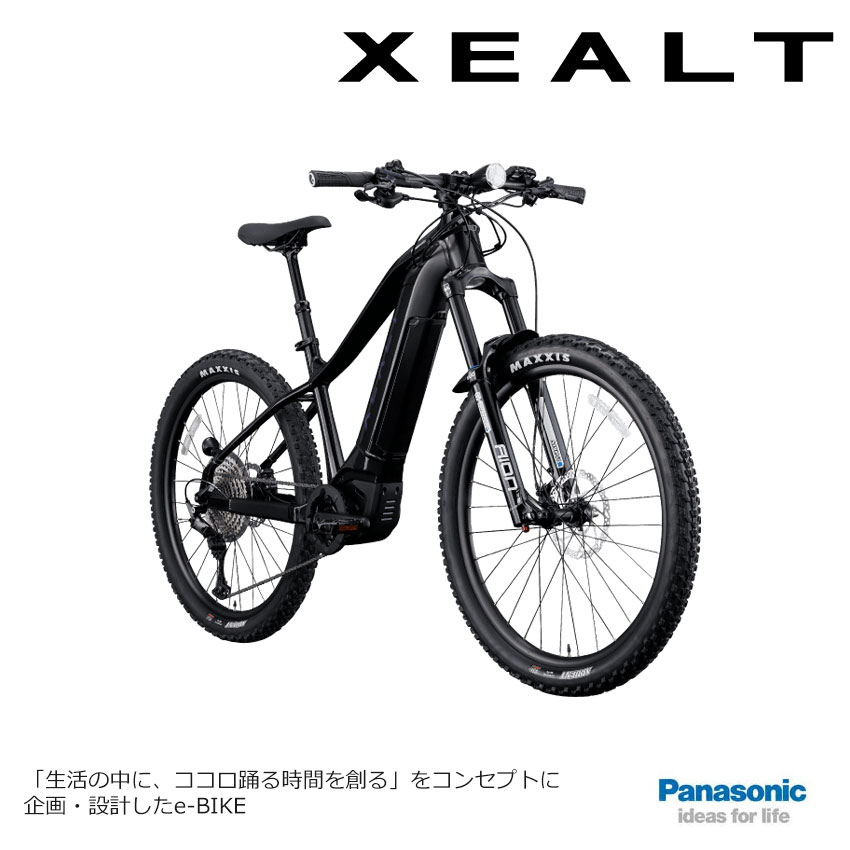 TRS2 AM-SHIMANO STEPS E8080搭載-マウンテンバイクモデルのe