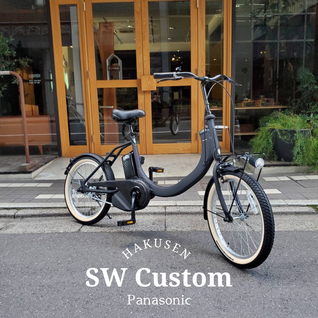 楽天市場】【最大7000円クーポン配布中】【数量限定特価】SW(エス