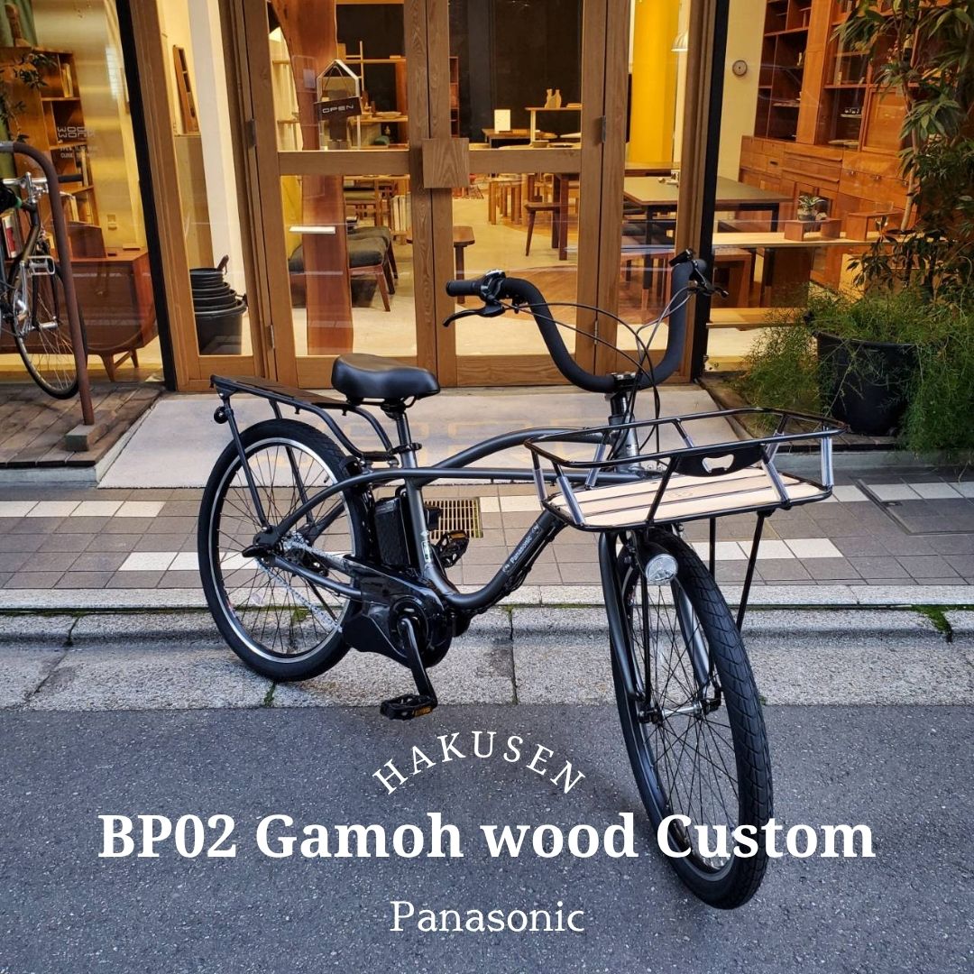 楽天市場】【最大7000円クーポン】[PAS RIN(パスリン)]（PA26RN