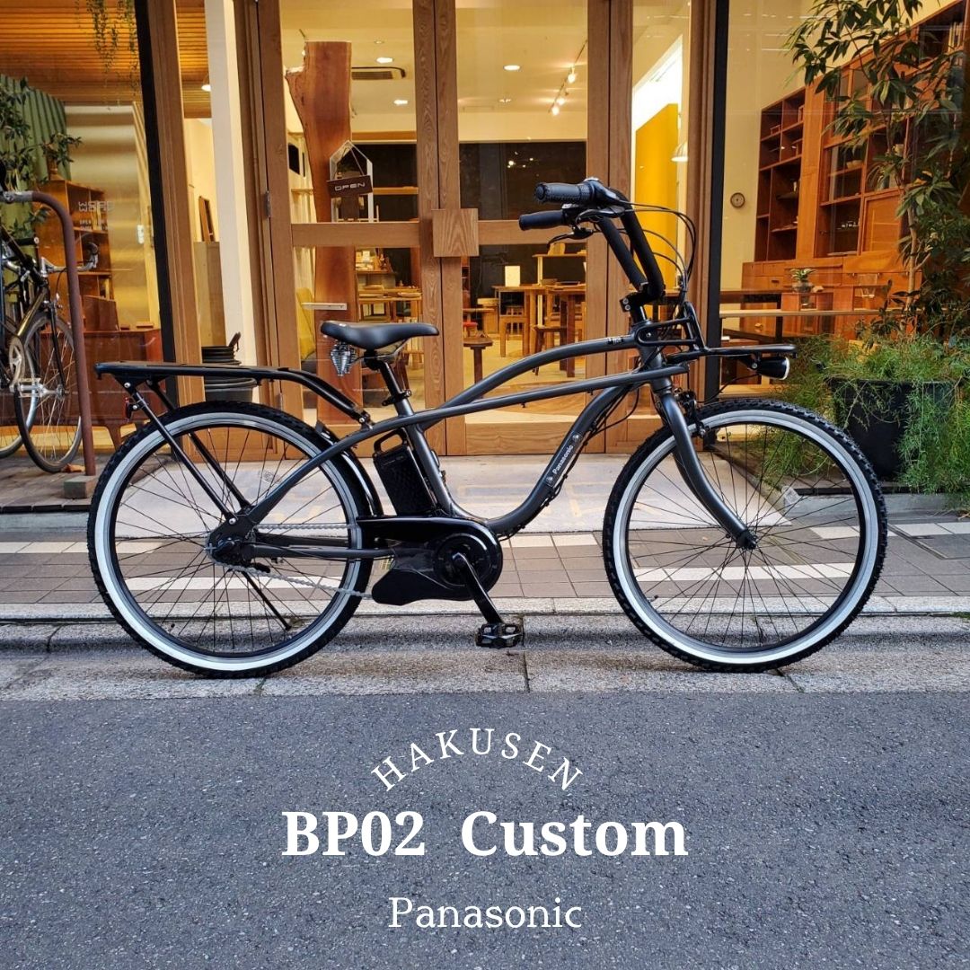 楽天市場】【最大7000円クーポン配布】【BEAMSとのコラボバイク】BP02