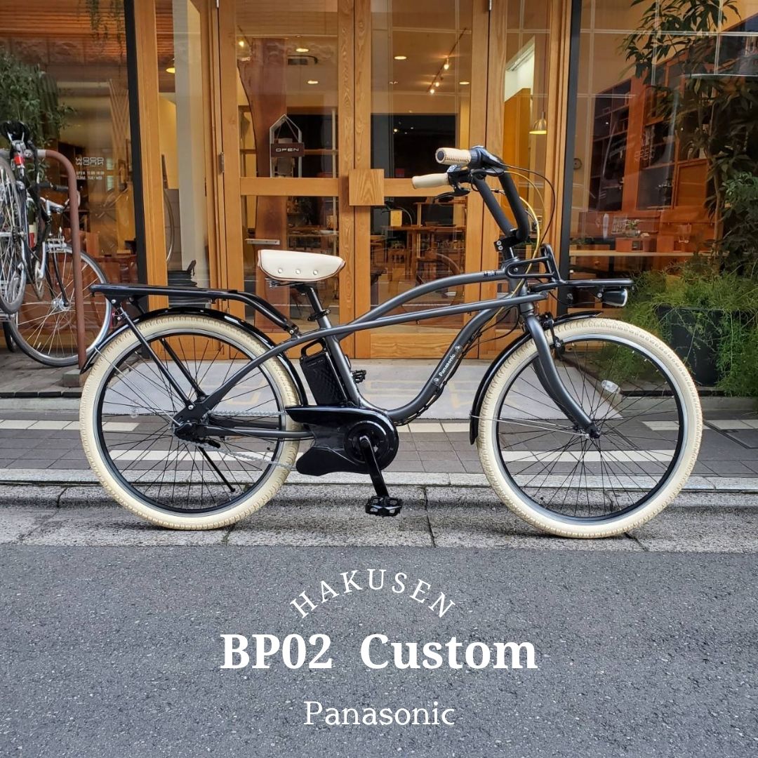 楽天市場】【最大4000円クーポン配布】ビビSL 20インチ(BE-FSL033)2025