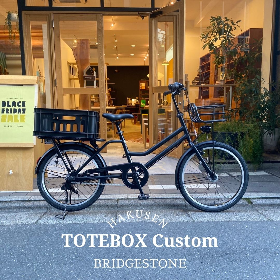 ブリヂストン　 中古自転車(TOTE BOX LARGE(TXB43T) 中古自転車(TOTE BOX LARGE(TXB43T)ブリヂストン 楽天市場