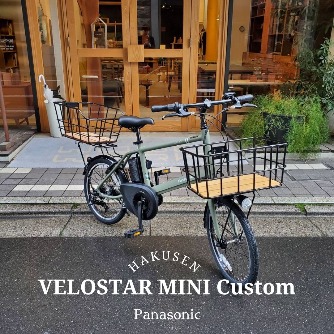 楽天市場】【最大7000円クーポン配布】VELOSTAR MINI(ベロスターミニ