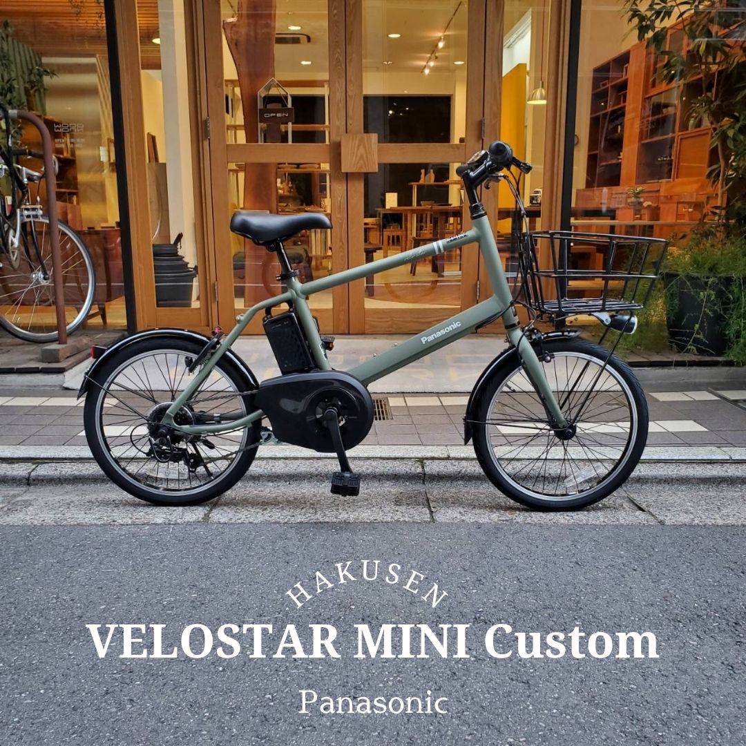 楽天市場】【最大7000円クーポン配布】VELOSTAR MINI(ベロスターミニ