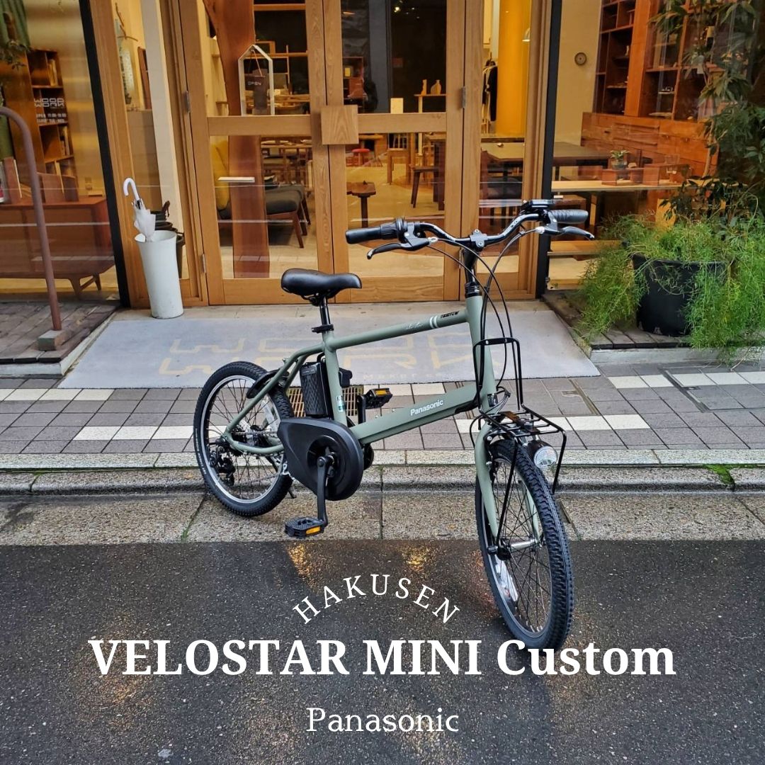 楽天市場】【最大7000円クーポン配布】VELOSTAR MINI(ベロスターミニ