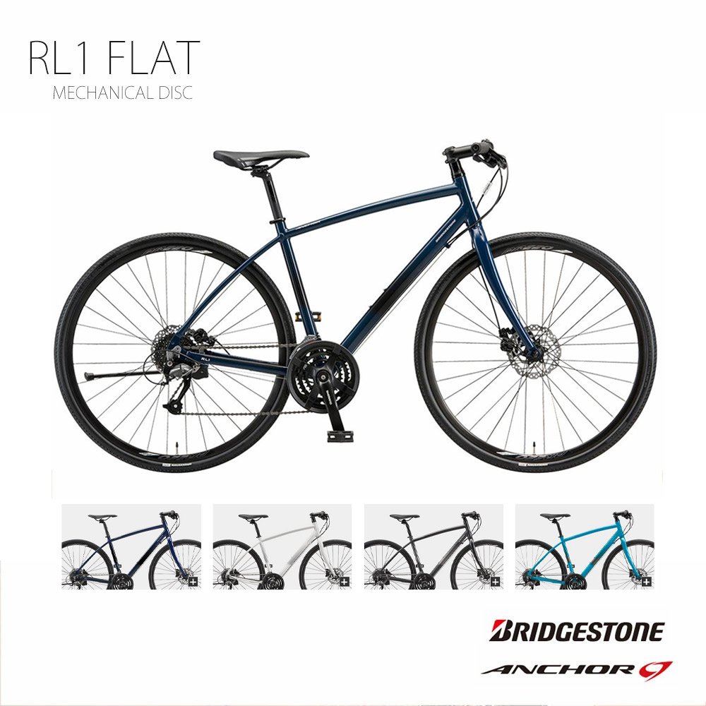 楽天市場】【特価ご提供中】RL1 FLAT HYDRAULIC DISC