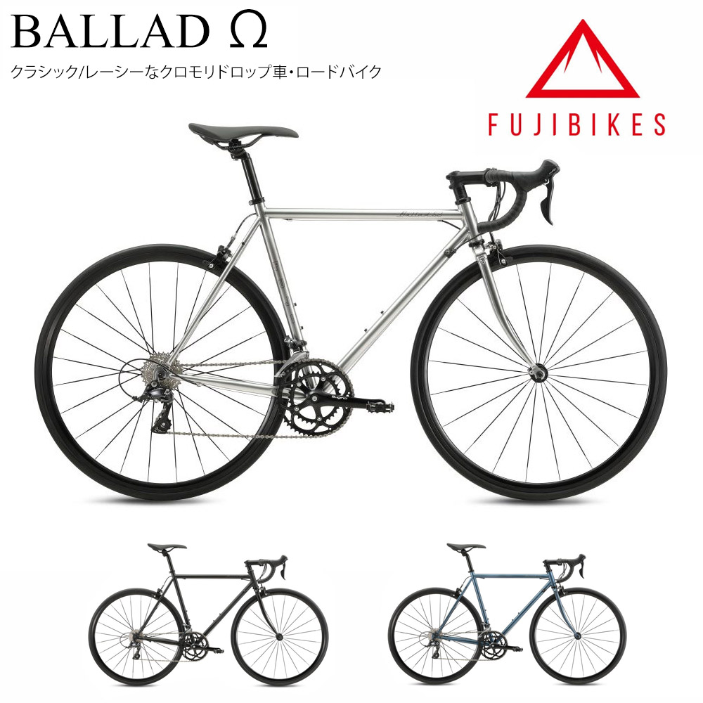 楽天市場】【限定特価(akibo/25%オフから)】BALLAD R (バラッド R) Fuji（フジ/2024モデル）クロモリロードバイク【送料プランB】【関東/近畿は地方で送料異なる(注文後修正)】  : ｅ−ハクセン楽天市場支店