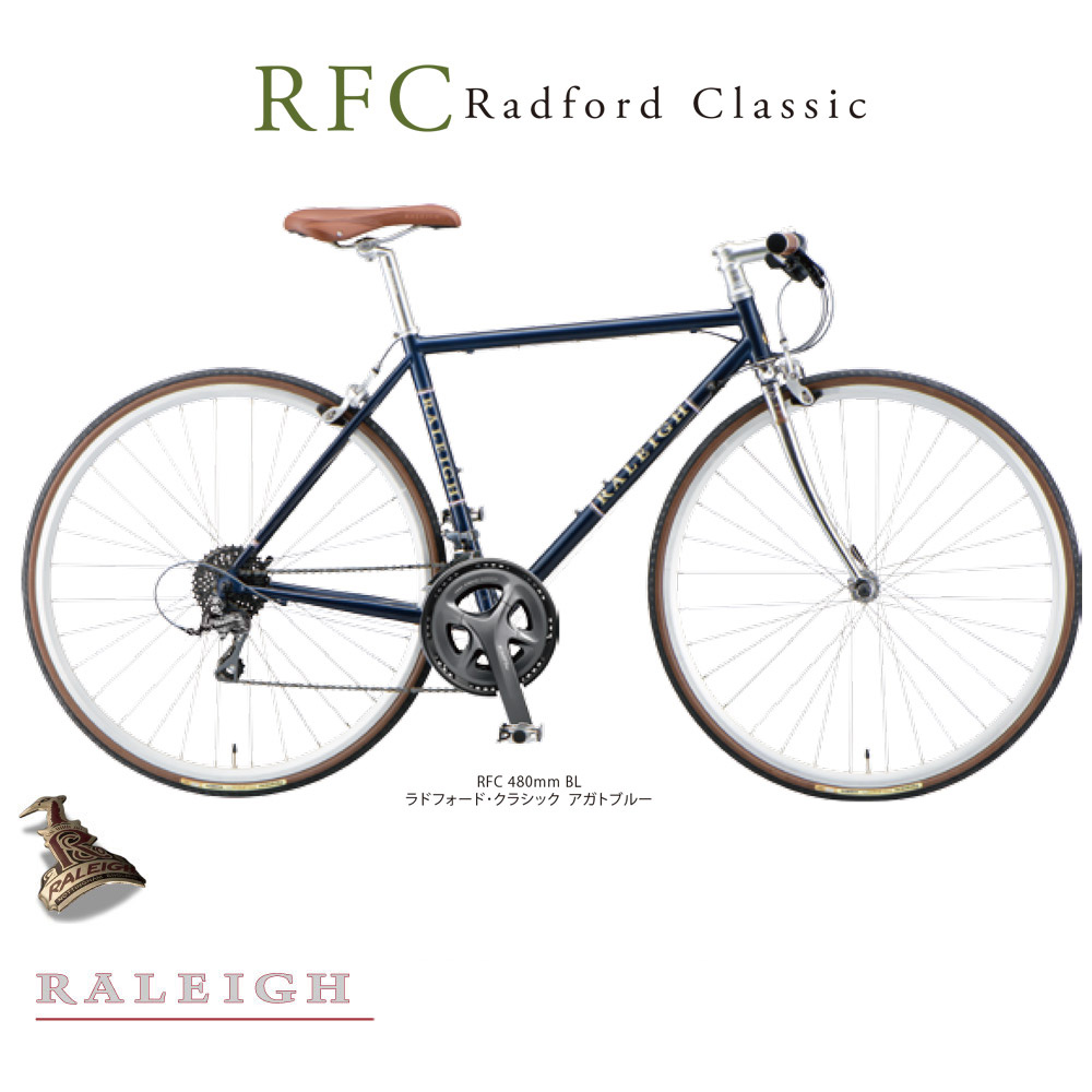 クロスバイク　ラレー　Raleigh RF-7 自転車本体 自転車 スポーツ・レジャー 今季ブランド