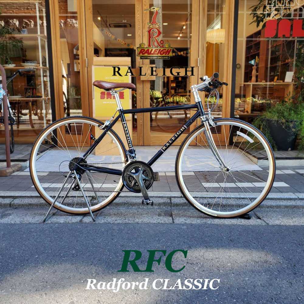 RALEIGH 自転車　クロスバイク　【大阪市引き取り希望】 RALEIGH 自転車 クロスバイク 【大阪市引き取り希望】 - メルカリ