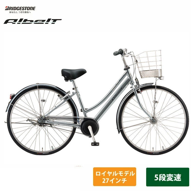 bridgestone albelt bicycle